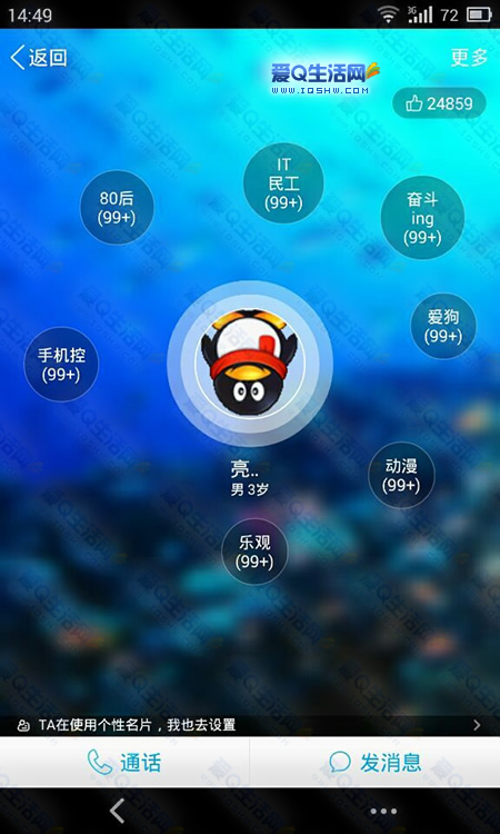 个性标签刷网站_个性标签刷网站怎么刷
