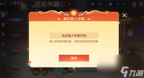 王者荣耀刷被赞次数平台的简单介绍