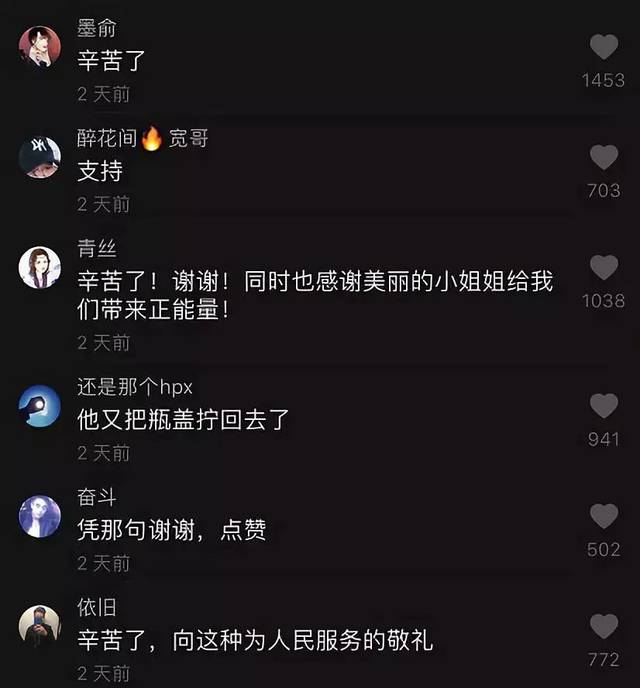 qq空间说说赞免费网站在线_空间说说10个赞网站免费