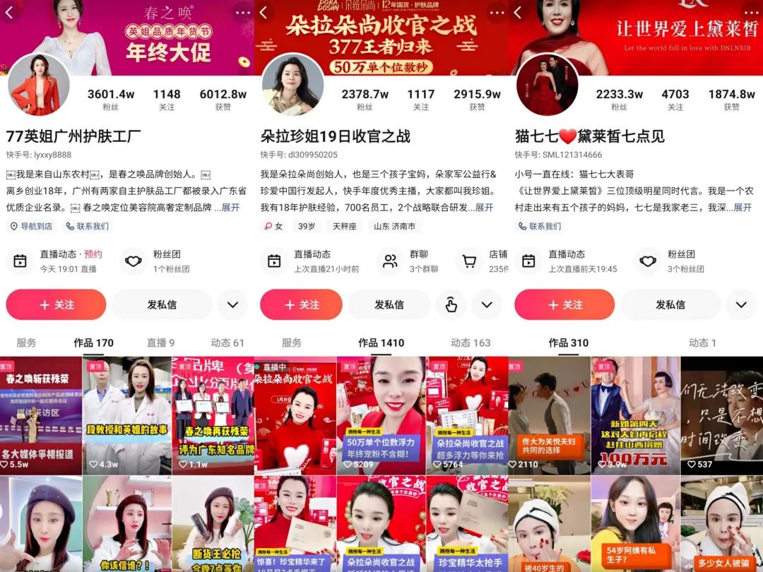 快手涨粉平台网址_快手涨粉网站是真的吗