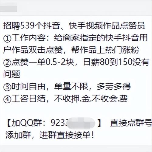 快手点赞1元100个赞网站的简单介绍