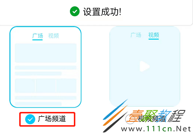 QQ看点代刷_看点币怎么刷