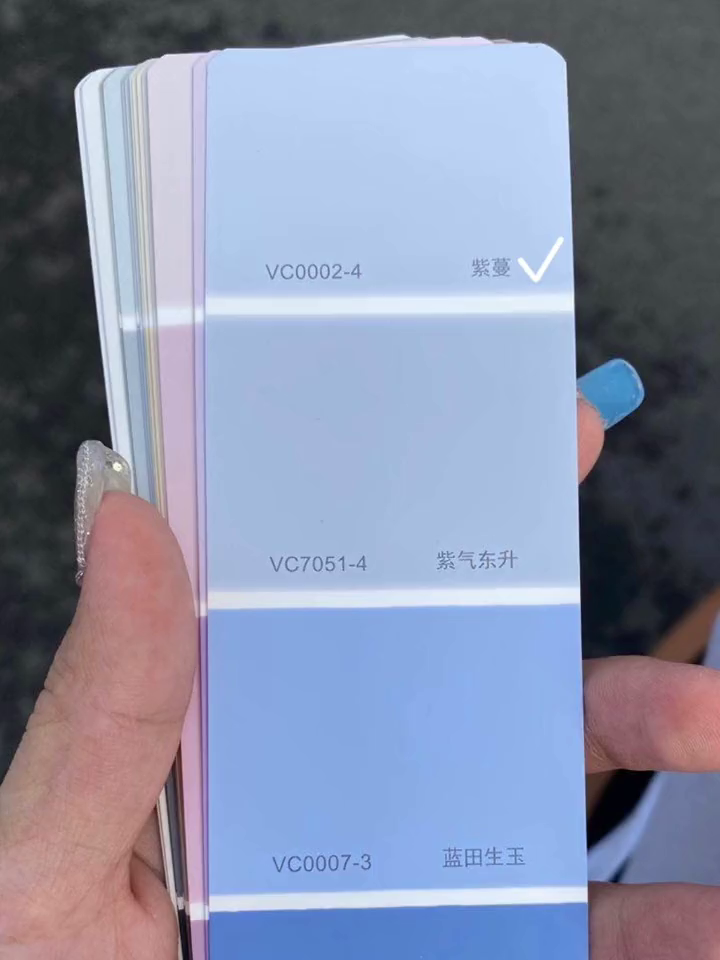 蔚蓝秒刷网的简单介绍