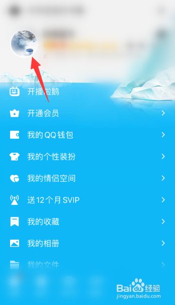 qq个性标签点赞下单_个性标签上的赞能不能取消