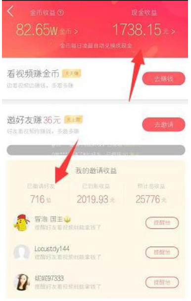 快手免费刷双击秒刷_快手免费刷双击秒刷蚂蚁自助