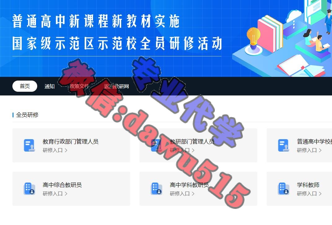 闪点代网刷_闪点代刷网年销量上千万