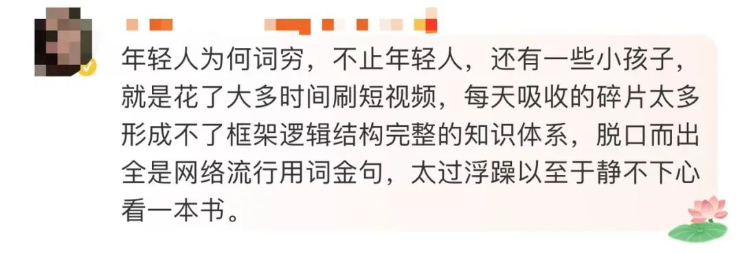 刘洋刷赞_硫氧双键的红外吸收峰