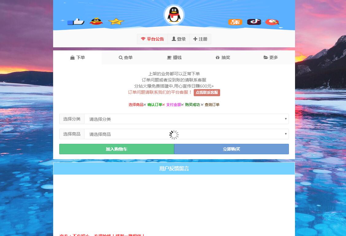 卡盟代网刷最便宜_卡盟和代刷网有区别吗