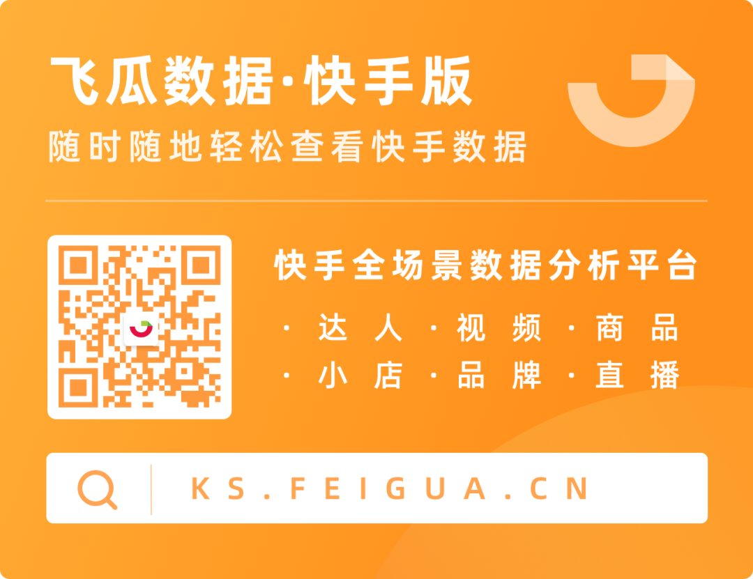 快手涨粉网站平台_快手涨粉网站平台有哪些