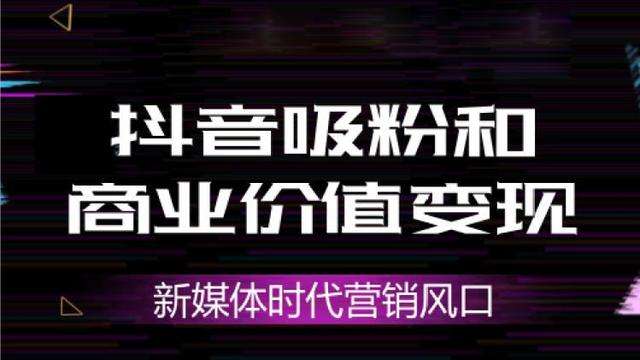 360代刷_360代刷网快手