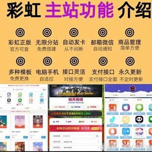 小会代刷网代刷社区_小会代刷网刷音乐