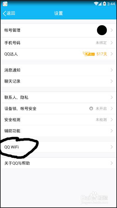 刷QQ_刷黄钻