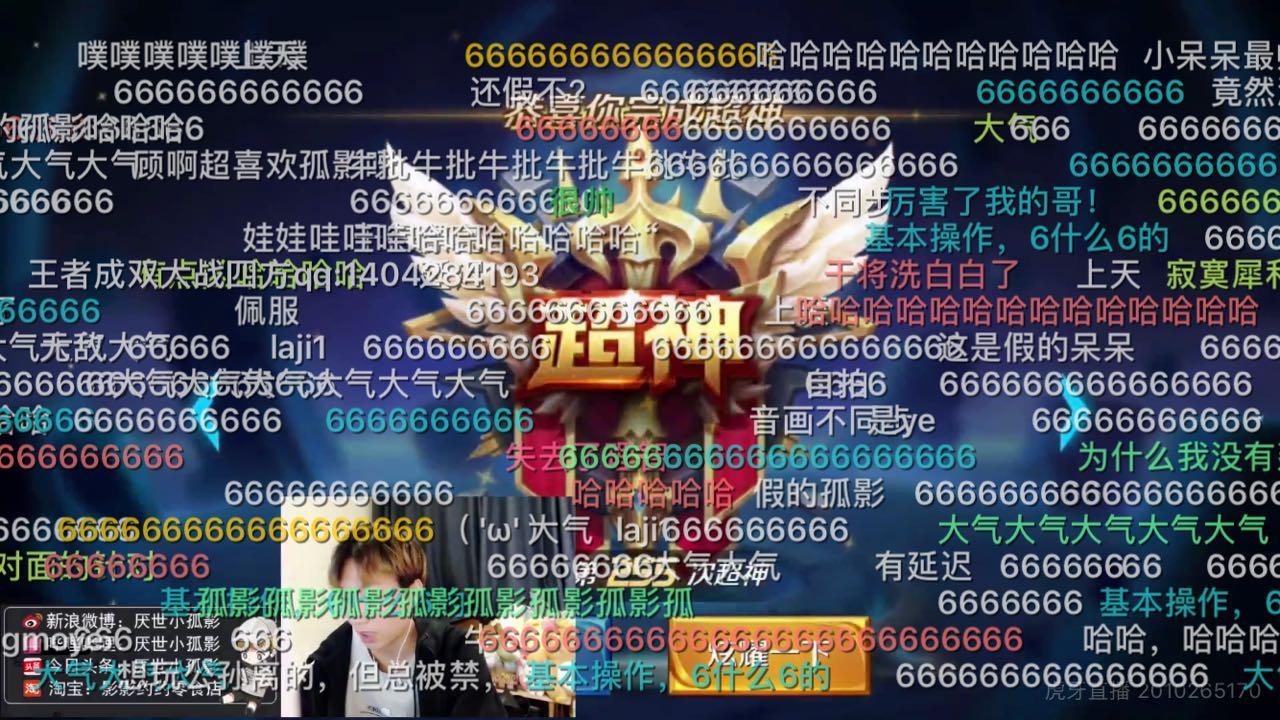 666赞快刷的简单介绍