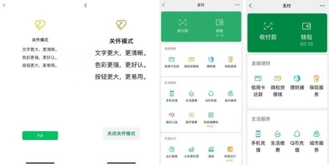 说说赞微信支付_说说点赞网站低价微信支付