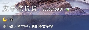 刷qq空间_刷空间访客量的网址一万一元