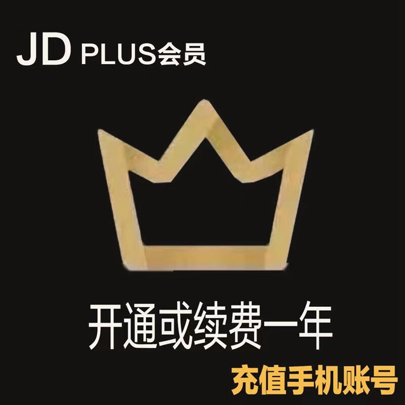 永久qq会员充值网站_会员充值网站全网最低价
