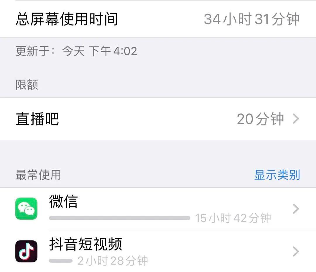 包含24小时下单刷抖音平台秒刷的词条