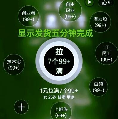 包含免费领10000名片赞的词条