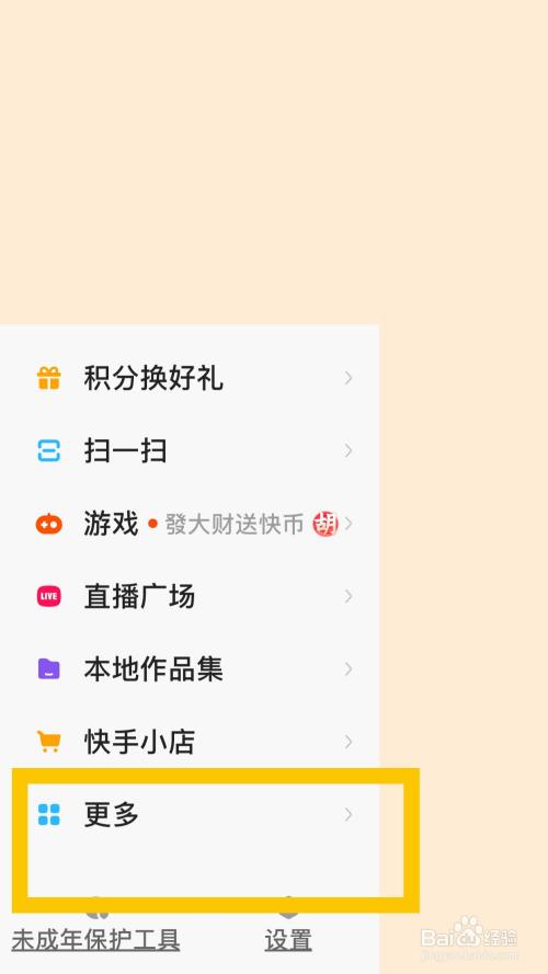 快手免费播放在线自助平台_快手免费播放在线自助平台有哪些