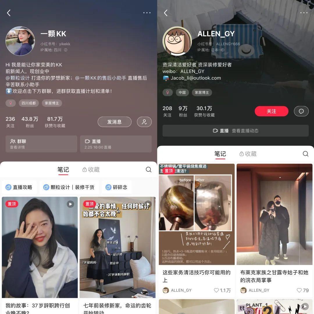 在线刷粉丝的简单介绍