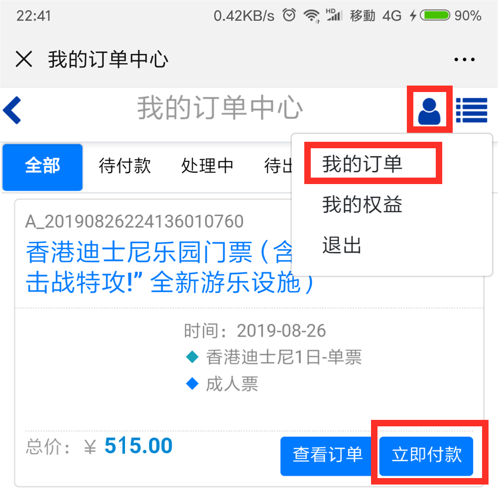 24小时自动下单平台_24小时自动下单平台业务免费