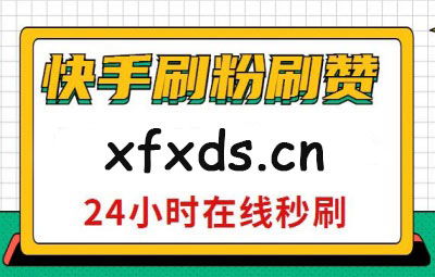 1元100快手_快手一元等于多少快币