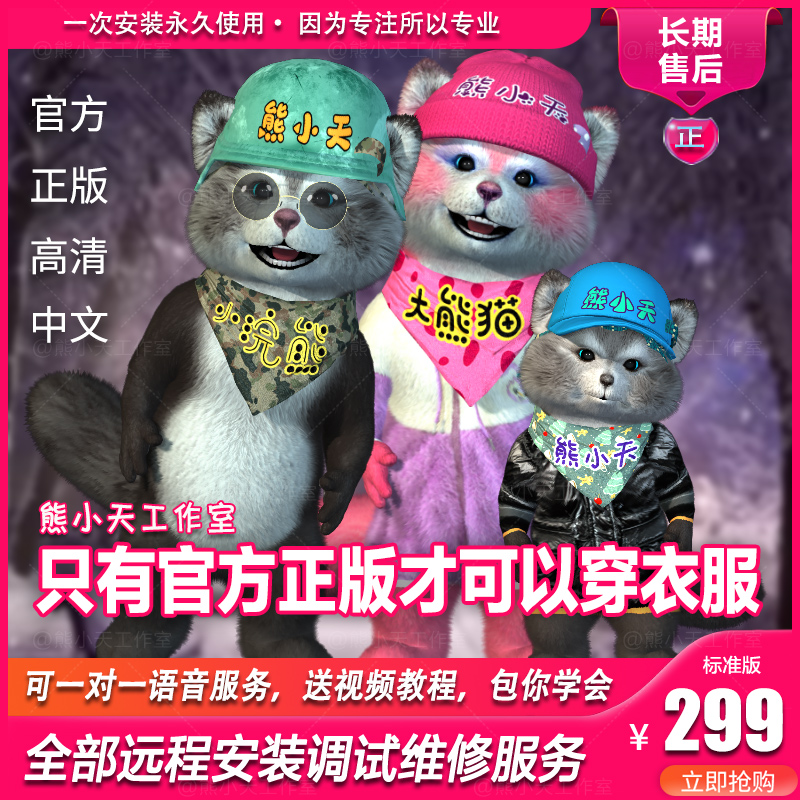 小熊刷快手_快手小熊那个人呢?