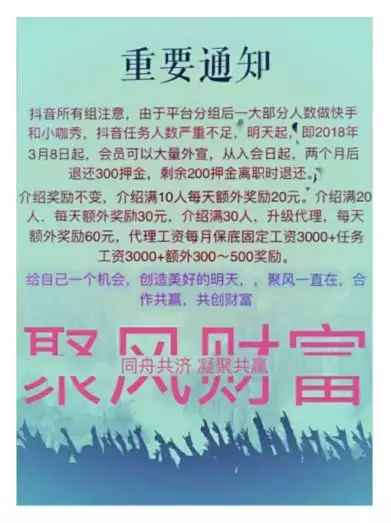 包含刷赞抖音赞网站的词条