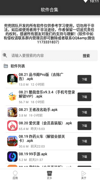 王者荣耀人气值购买_王者人气值网站最便宜