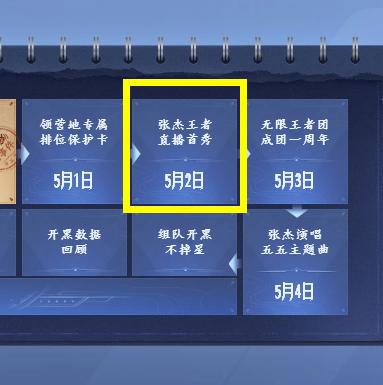 王者荣耀2元刷一万人气_王者荣耀3元1000人气