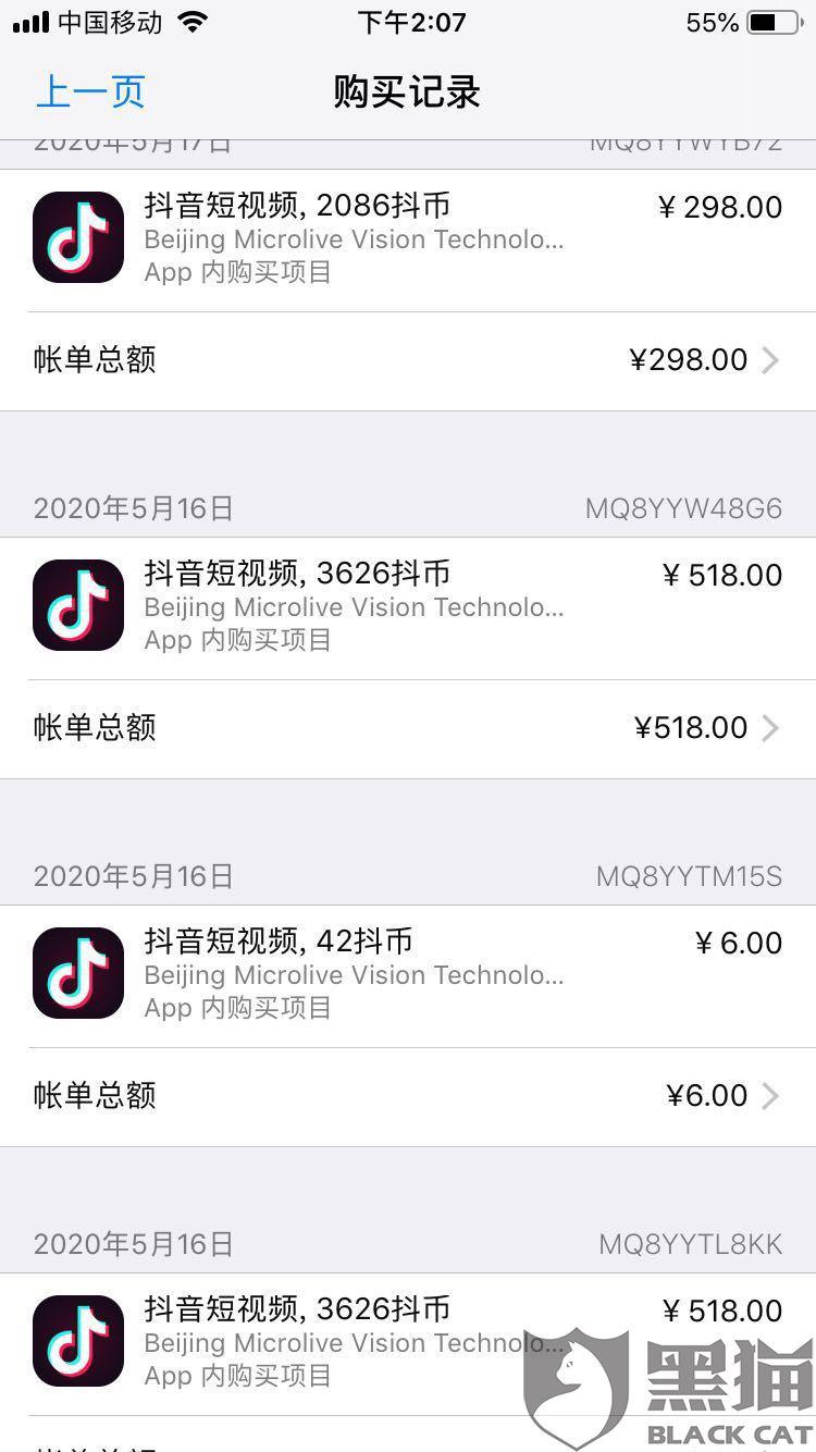 包含ks业务免费自助下单平台的词条