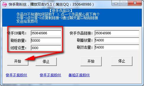 快手免费刷双击自助下单秒刷_快手免费刷双击秒刷100个双击