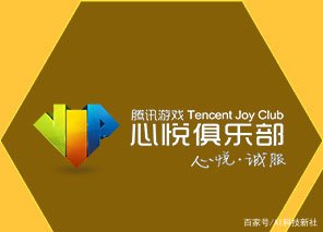 qq业务网站_业务网app