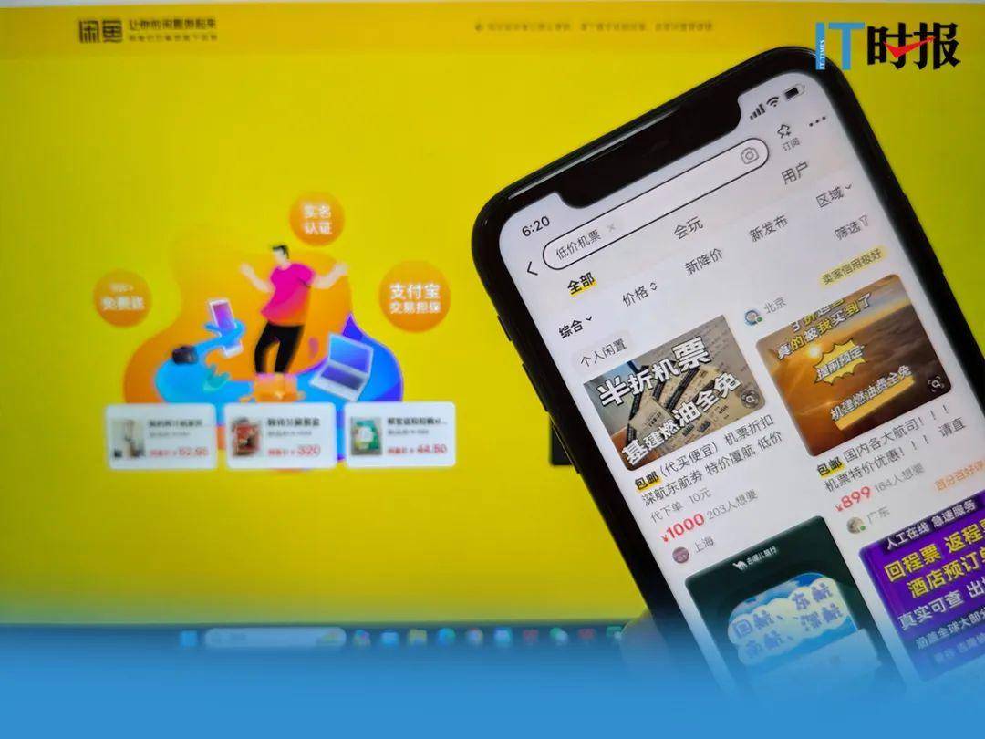 超刷平台_刷超会员永久教程