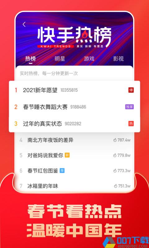 免费QQ空间赞_免费空间访问权限破解器