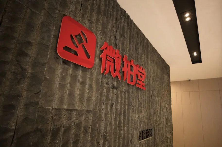 微拍堂代刷网_微拍堂刷粉安全吗