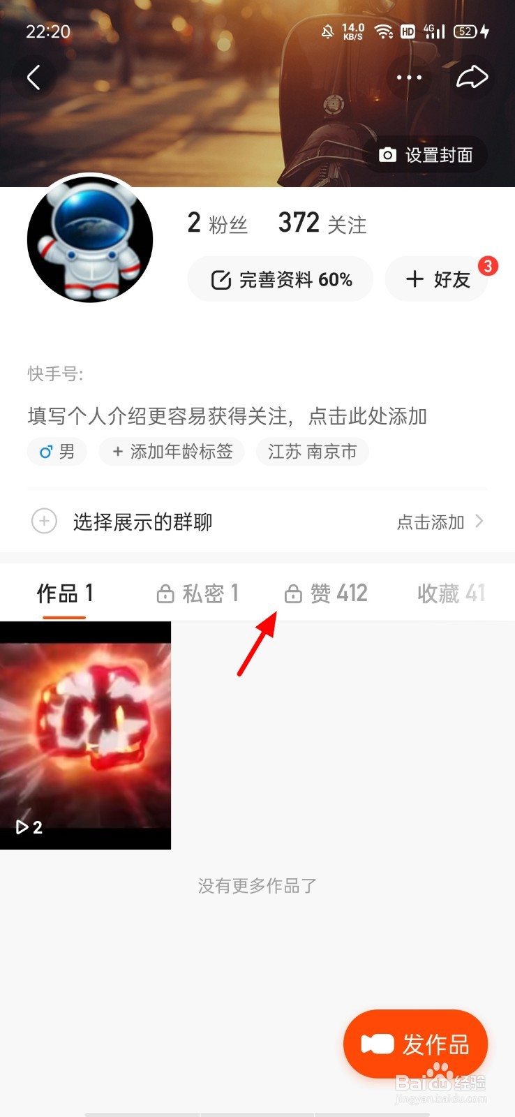 免费qq说说赞领取_免费领取说说赞30个