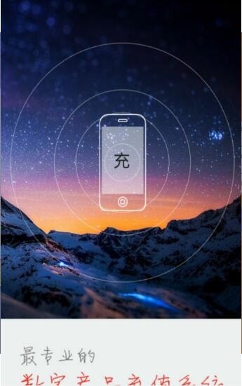 雷神代刷_球球商城24小时自助下单网站