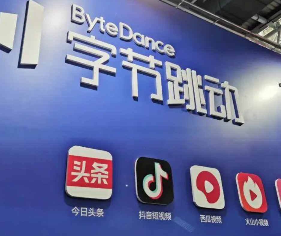 抖音业务网站平台_抖音业务是做什么的