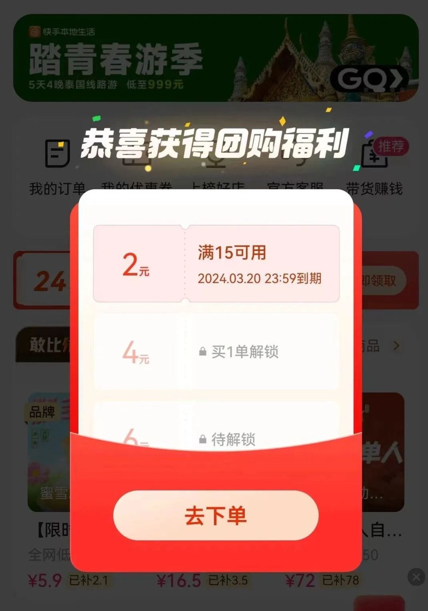 快手播放量十万是多少钱人民币(快手十万播放量挣多少钱)