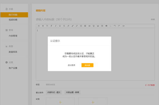 qq刷网站在线的简单介绍