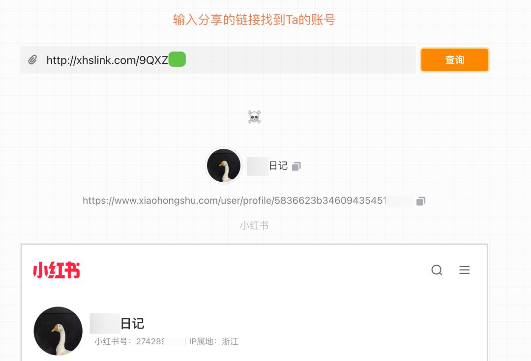 qq刷网站在线的简单介绍