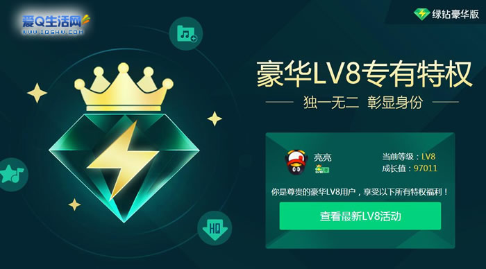 QQ代刷网爱q_代刷网真的吗