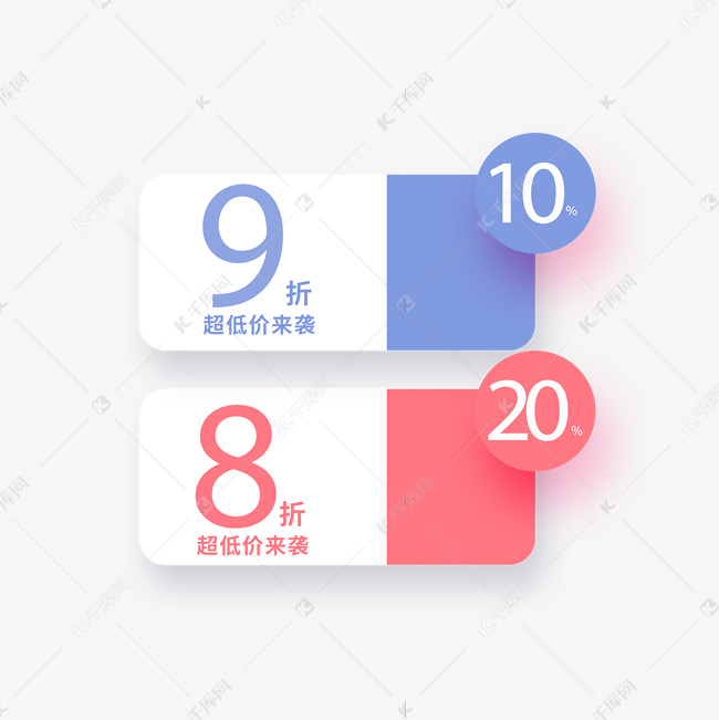 超低价刷网_超低价刷空间