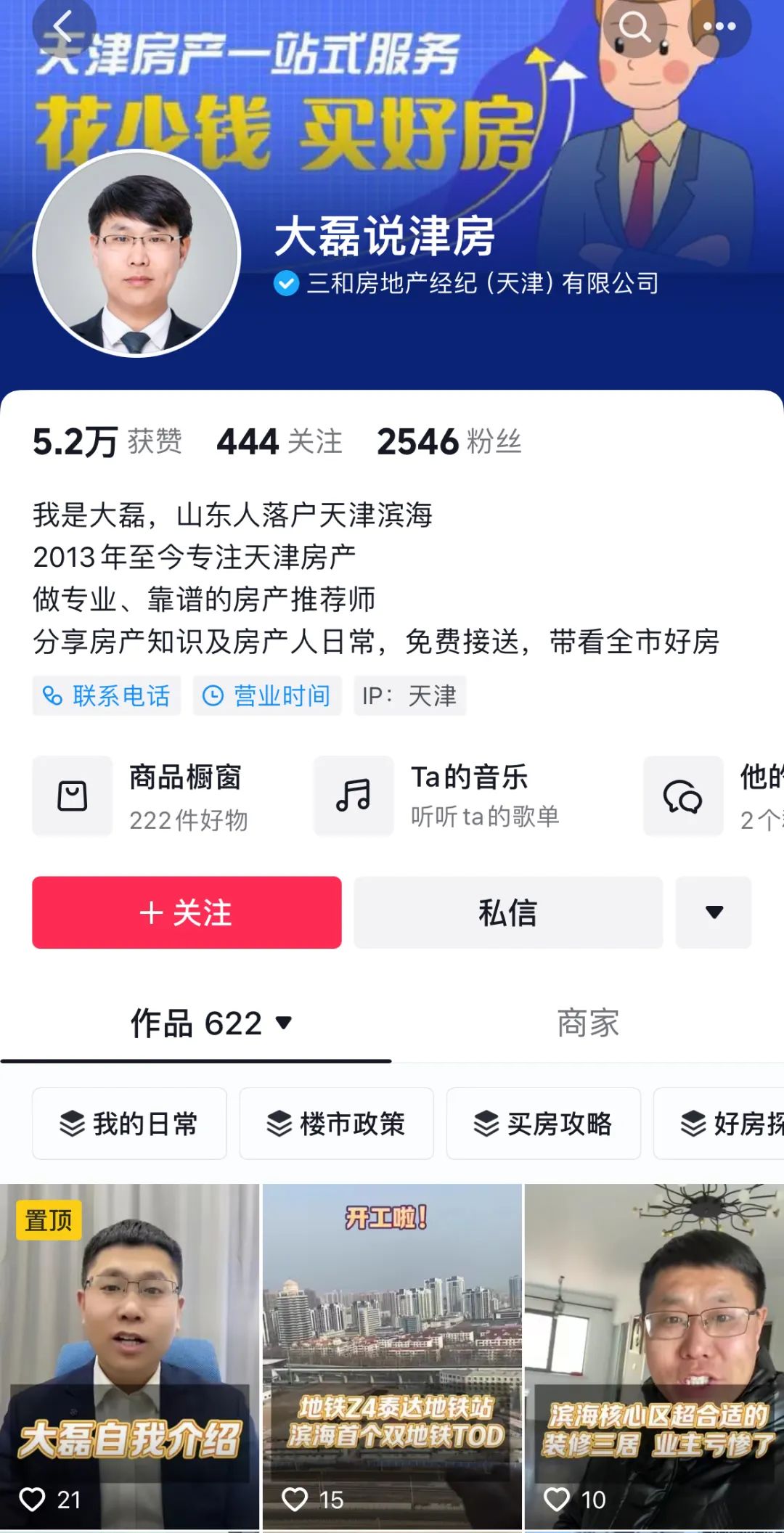快手业务下单_快手下单软件叫什么