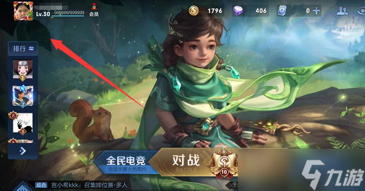 刷王者荣耀网站_刷王者荣耀网站推荐