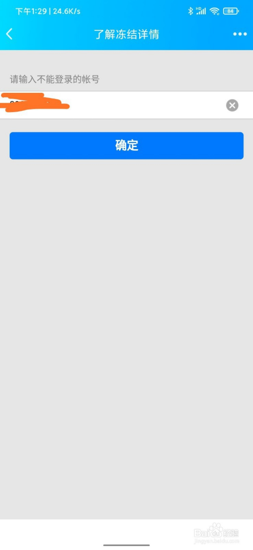 关于ks业务代刷专区的信息