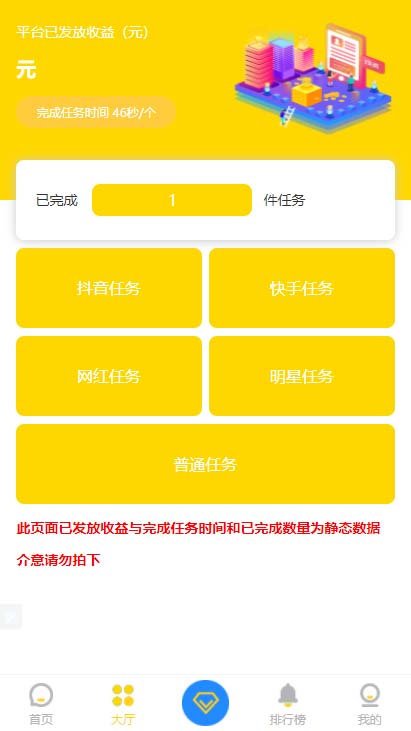 快手点赞网络平台_快手点赞网络平台有哪些