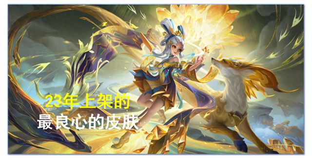 王者荣耀免费刷人气值网站_王者荣耀免费领皮肤永久软件下载