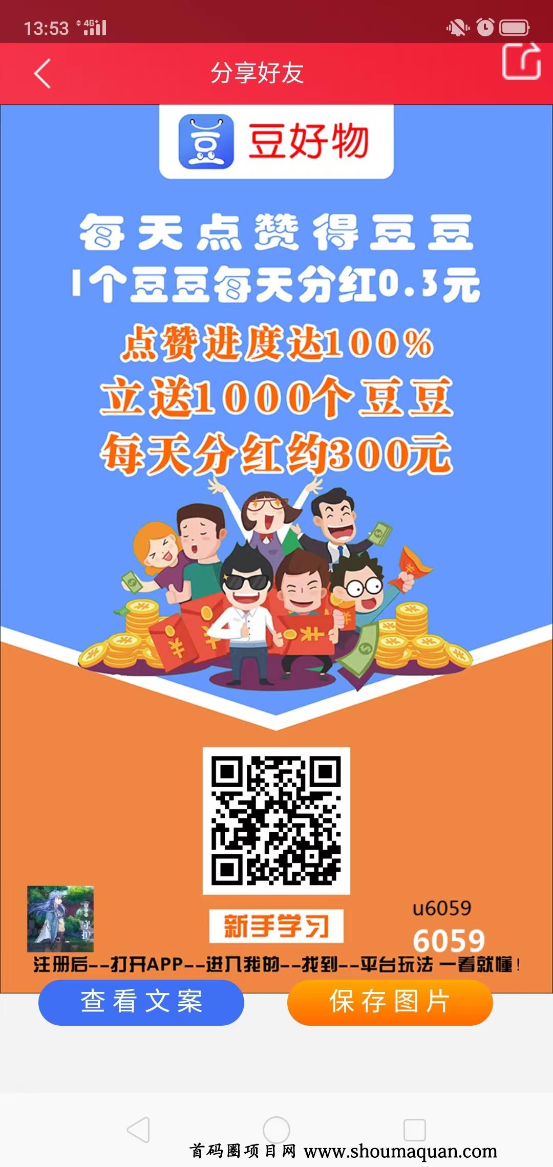 一元1万赞平台的简单介绍